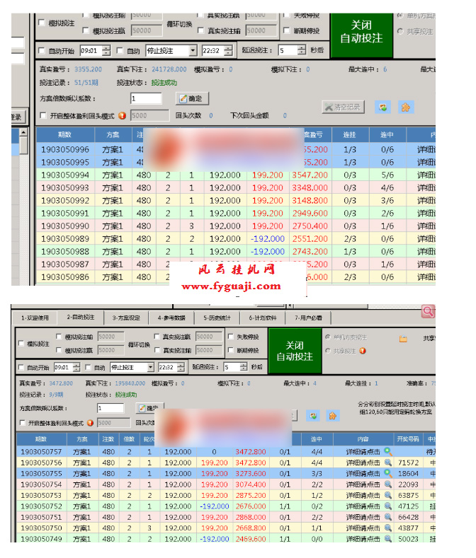 挂机方案-挂机方案风云团队福利解密被吹爆的平刷方案挂机论坛(3)