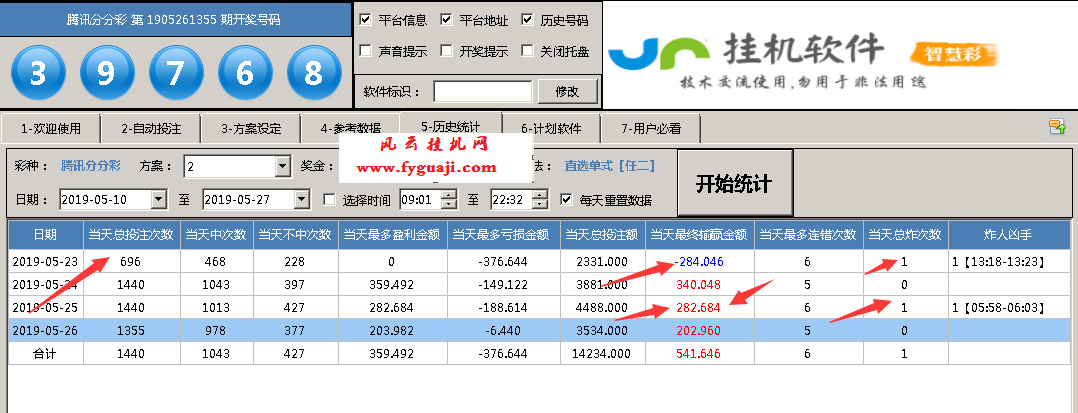 挂机方案-挂机方案百菲任二稳定之中有爆发挂机论坛(1)