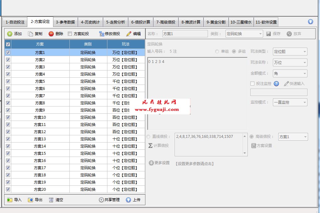 挂机方案-挂机方案稳定挂机方案本金1100日盈利500+，龟速前行【破解】挂机论坛(1)