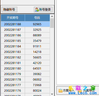 挂机使用教程-挂机方案第八课：挂机软件的冷热温出号是什么意思？挂机论坛(2)