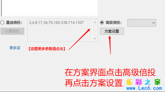 挂机使用教程-挂机方案第九课：各类挂机软件如何设置中跟挂停？挂机论坛(1)