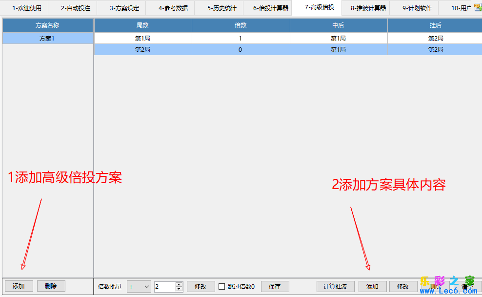 挂机使用教程-挂机方案第九课：各类挂机软件如何设置中跟挂停？挂机论坛(2)