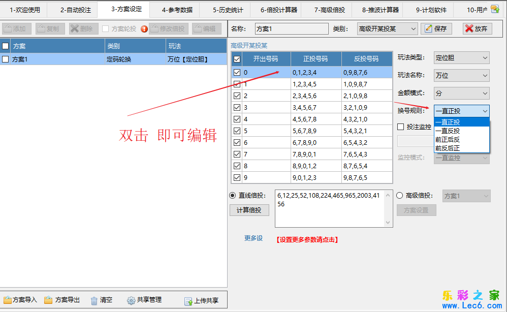 挂机使用教程-挂机方案第十一课：挂机软件的高级开某投某是什么意思？挂机论坛(1)