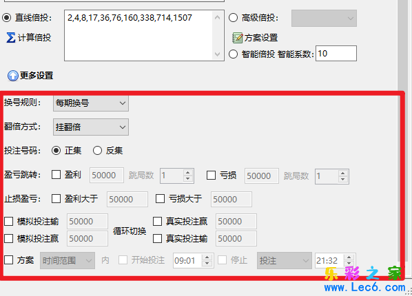 挂机使用教程-挂机方案第十四课：常规挂机和高级挂机更多设置功能详解挂机论坛(2)