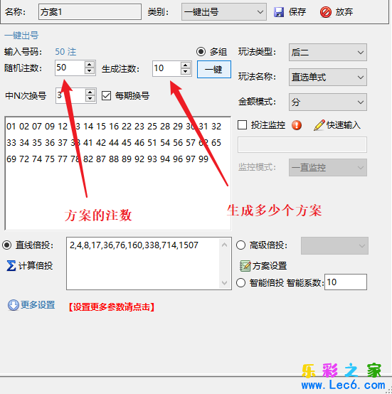 挂机使用教程-挂机方案第十五课：挂机软件的一键出号如何使用？挂机论坛(2)